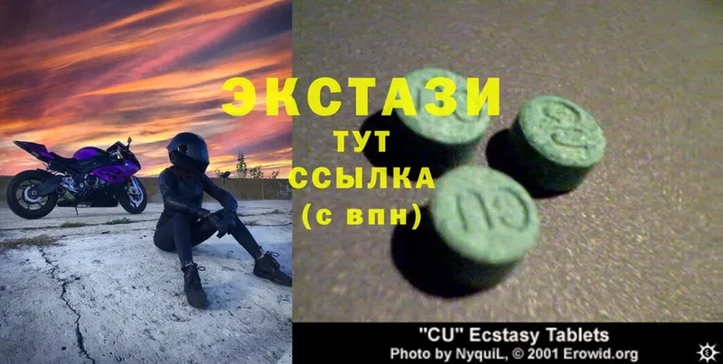 даркнет сайт  Ветлуга  Ecstasy 280 MDMA 