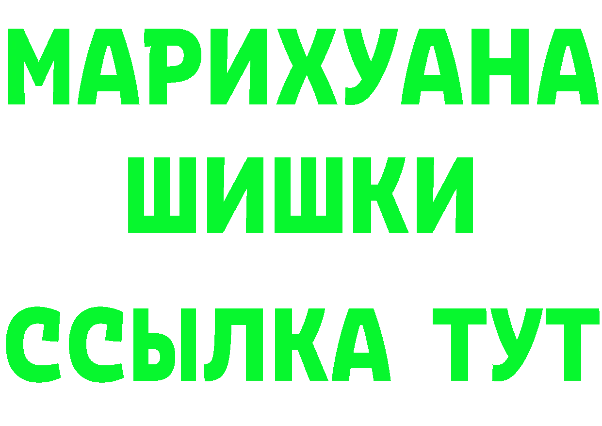 A PVP СК рабочий сайт это МЕГА Ветлуга