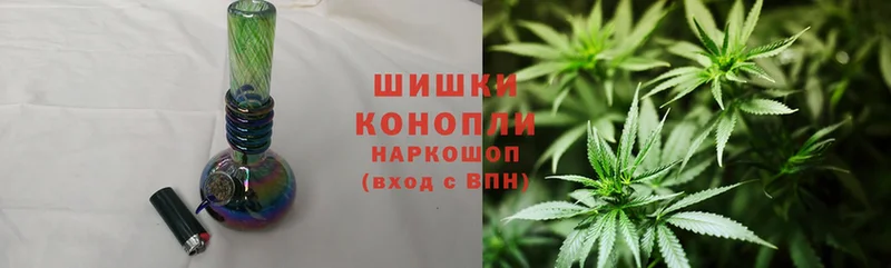 Конопля White Widow  цена наркотик  маркетплейс телеграм  Ветлуга 